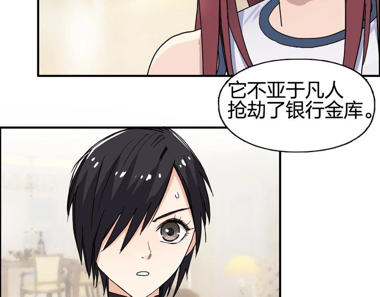 第140话 拍卖会之狼10