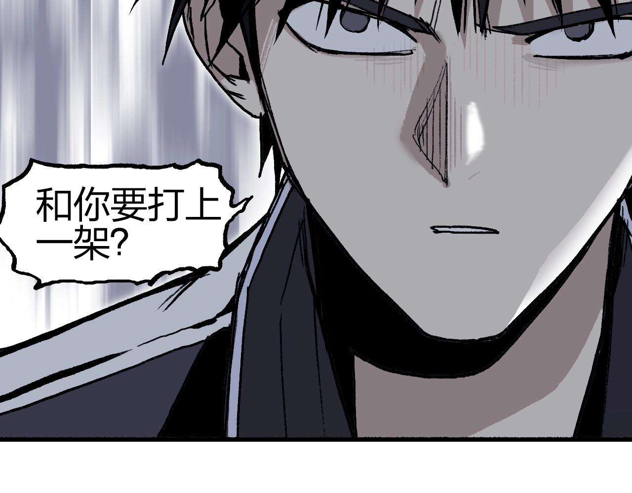 第252话 神魂空间63