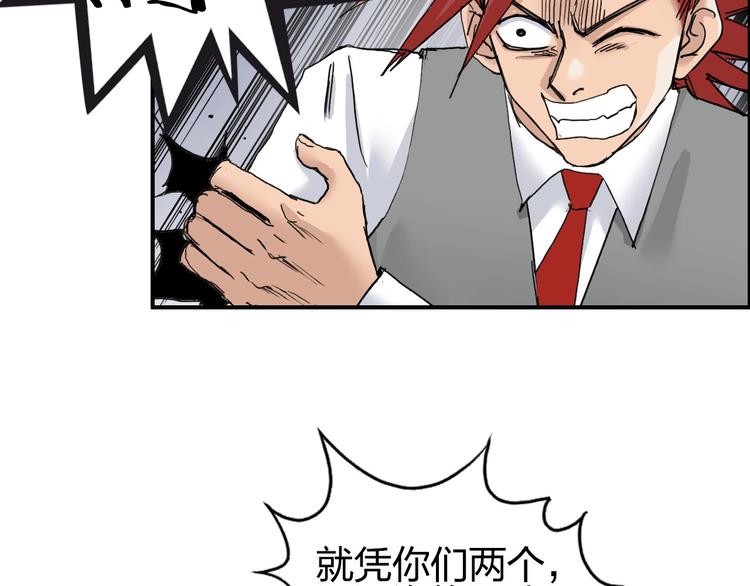 第187话 祸起萧墙 ????106