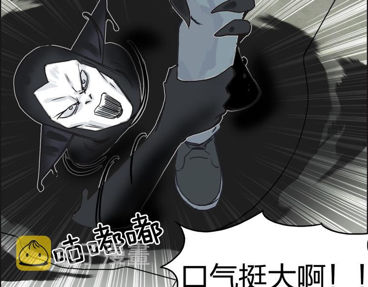 第86话 地表最强小队参上！28
