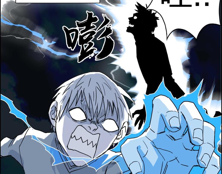 第133话 正版天雷决！52