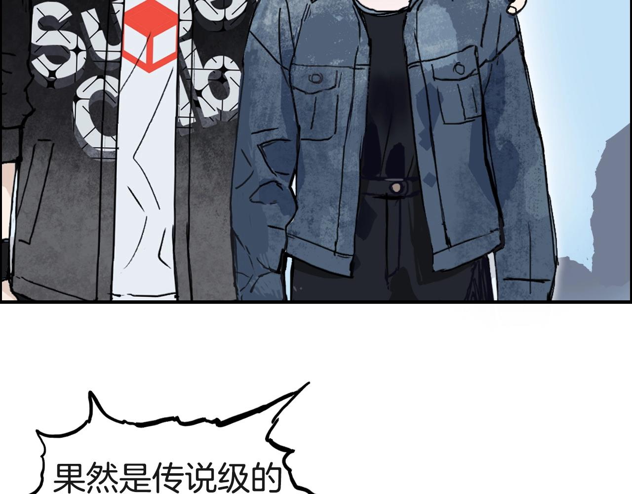 第287话 真星之心78