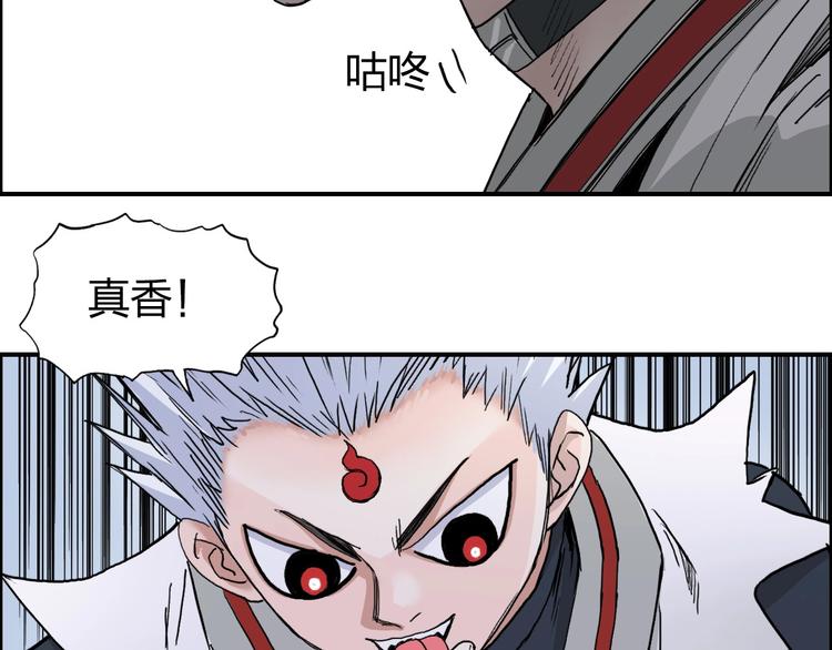 第192话 人魔苏醒113