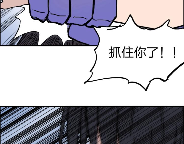 第234话 1V3，优势在我！146