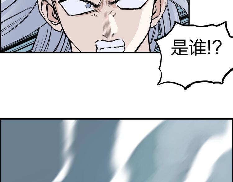 第230话 我的后背交给你了！167