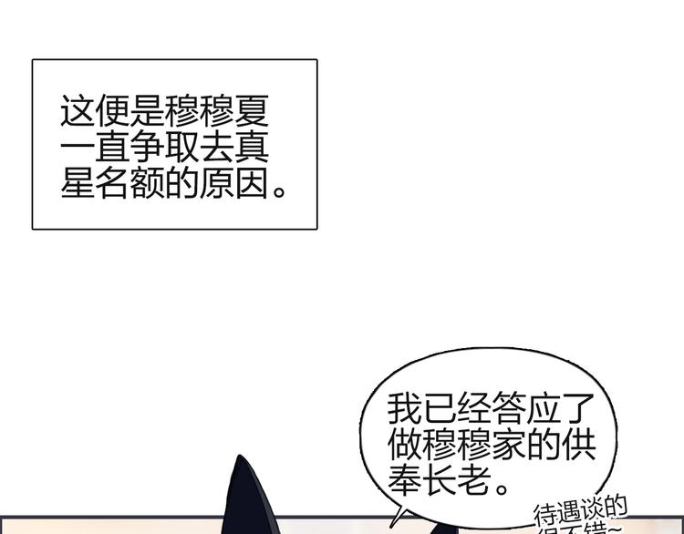 第113话 车票34