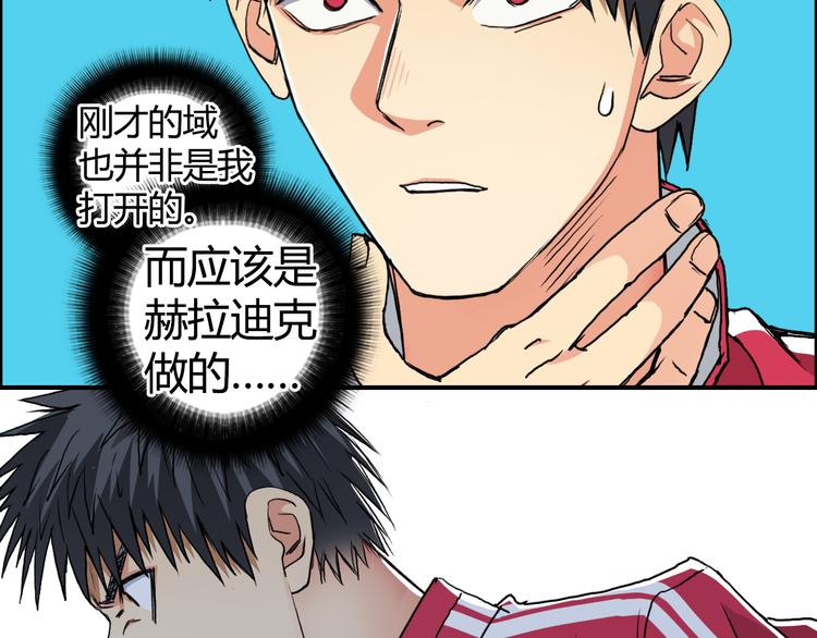 第107话 钥匙49