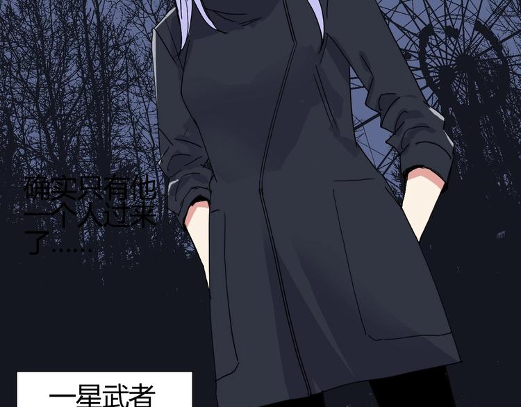 第130话 秘密战术46