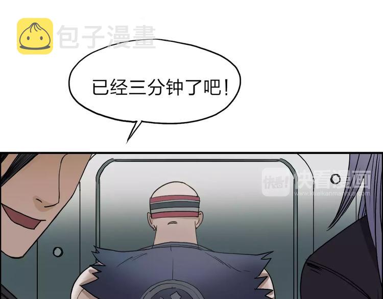 第37话 逃跑计划57
