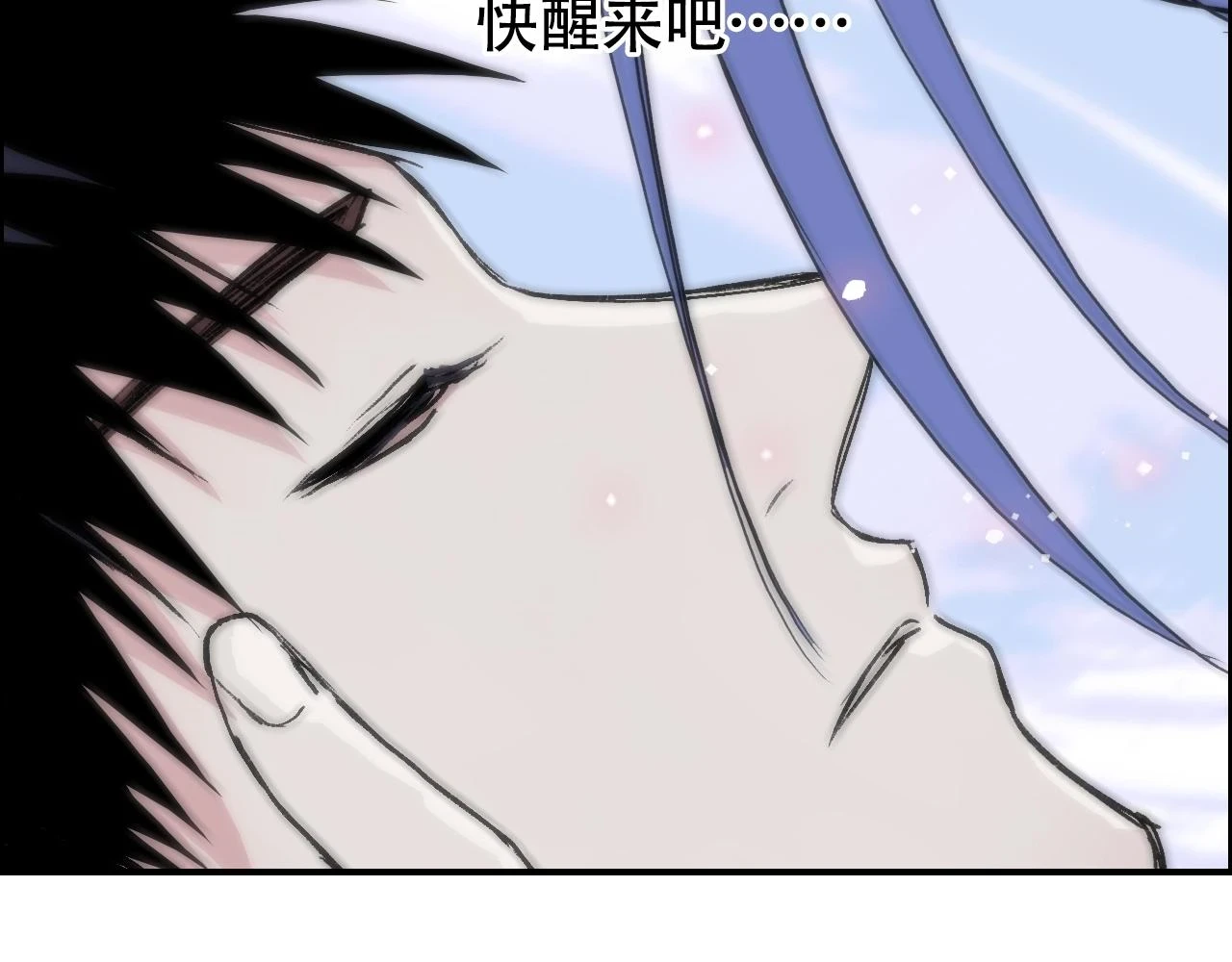 第311话 牧歌皇主思无邪132