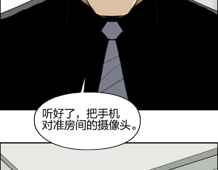 第134话 灵石夺取计划72