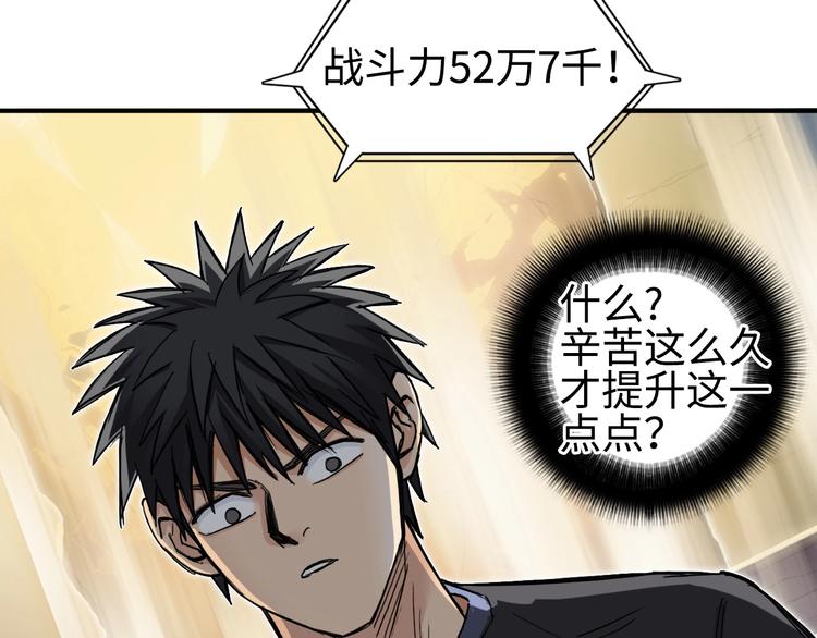 第220话 轮到我表演了129