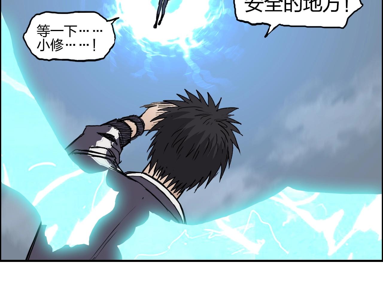 第254话 穿越者—西谷溱100