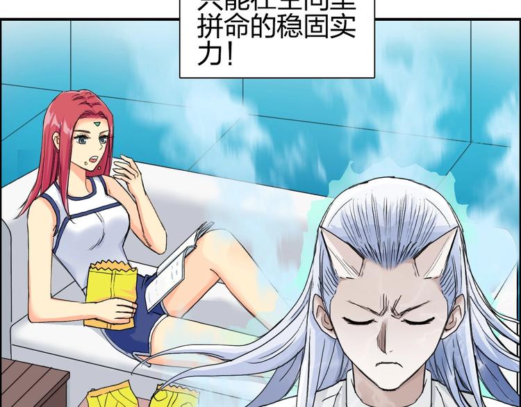第175话 是后浪啊! ????64