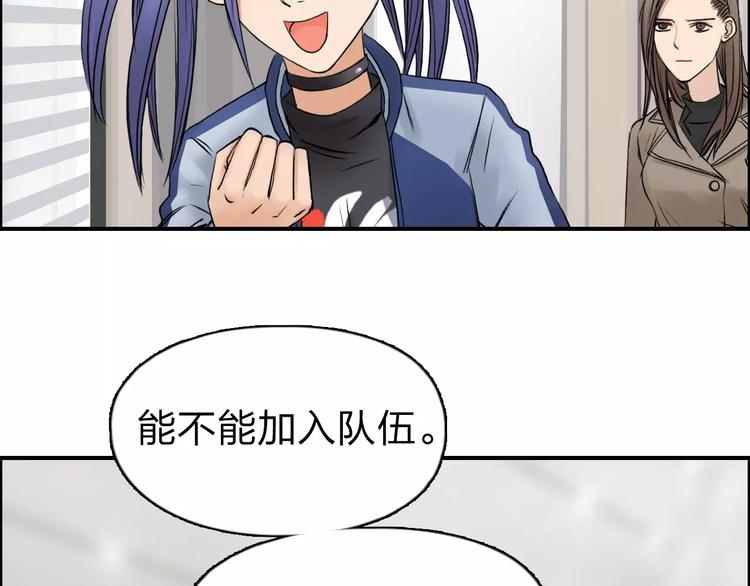 第44话 比赛测试57