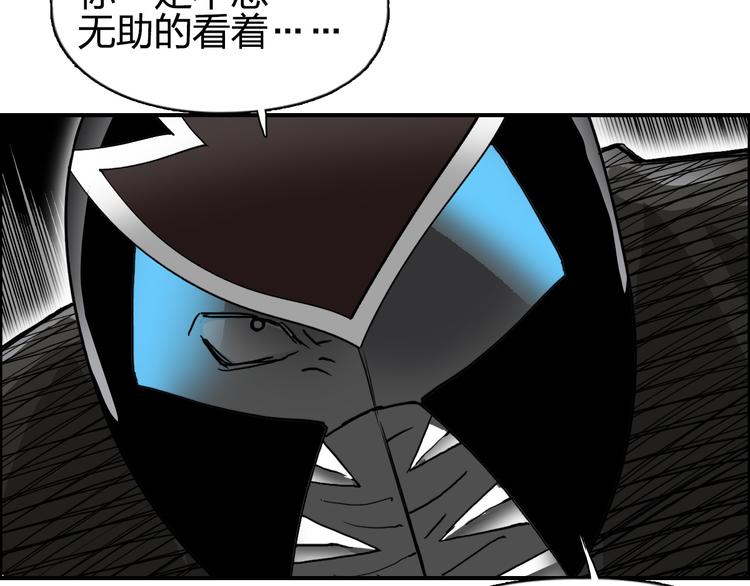 第109话 不会让你受伤了！61