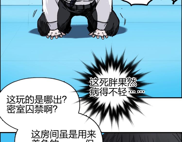 第244话 意外横财！101