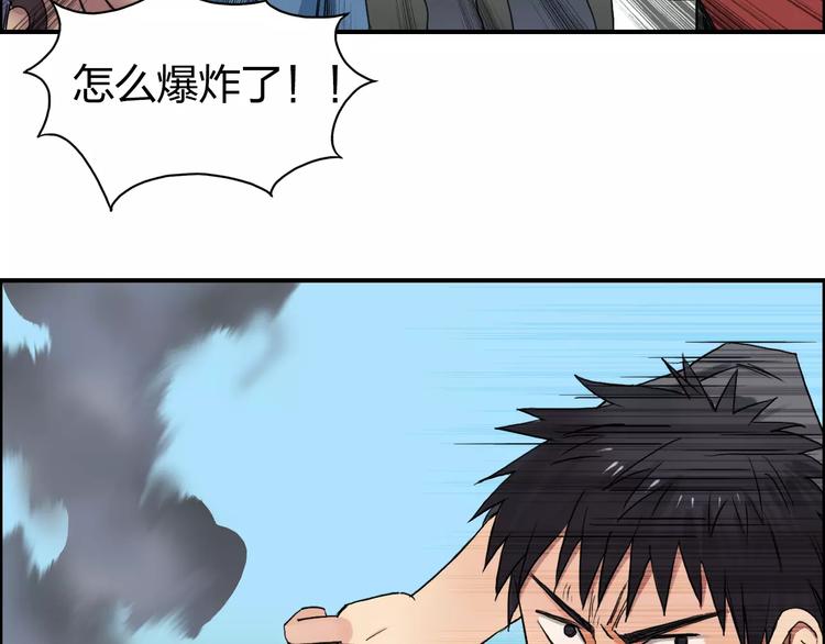 第66话 阵法宗师41