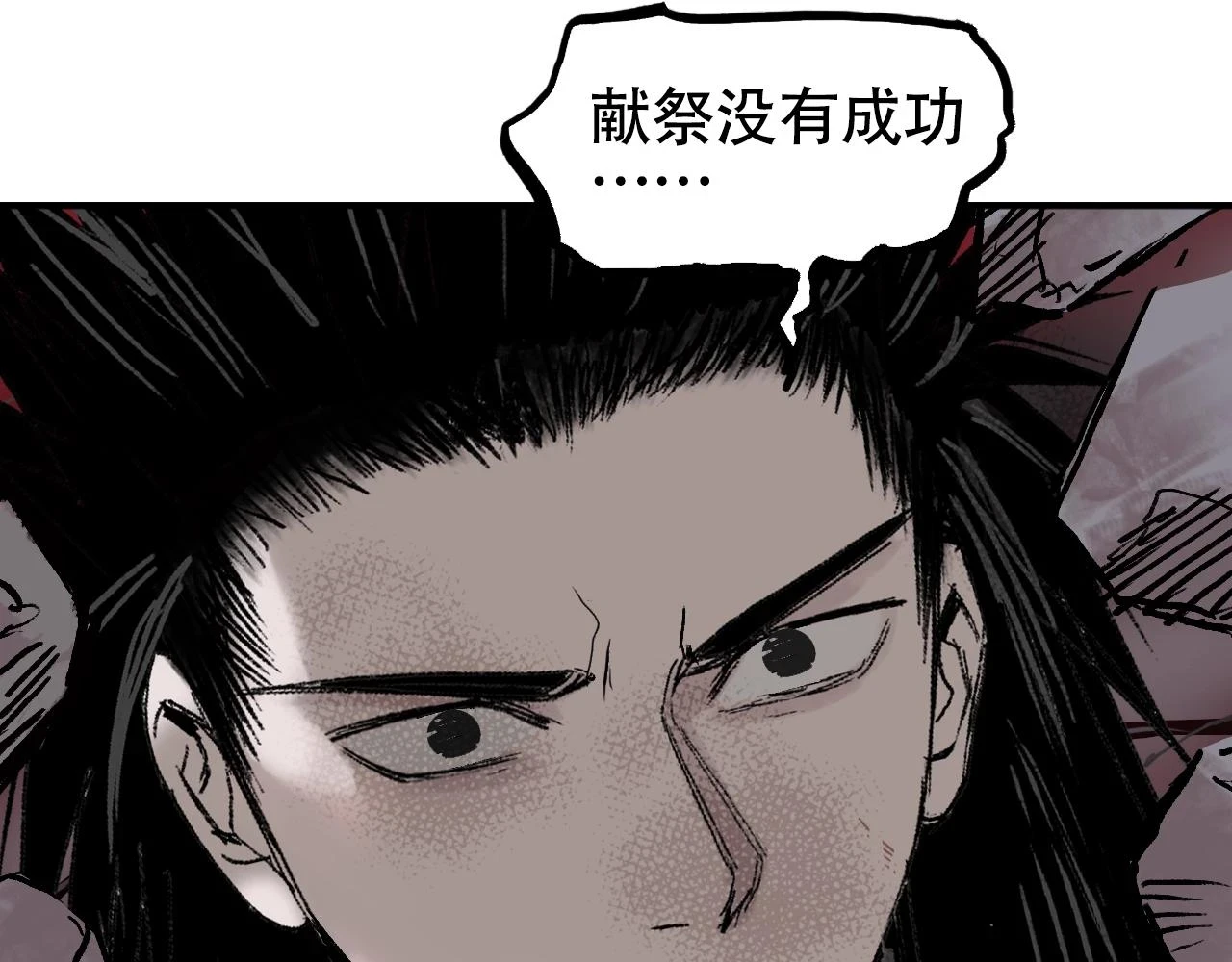 第311话 牧歌皇主思无邪116