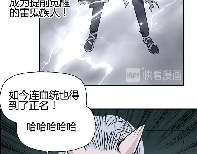 第216话 得之，你幸93