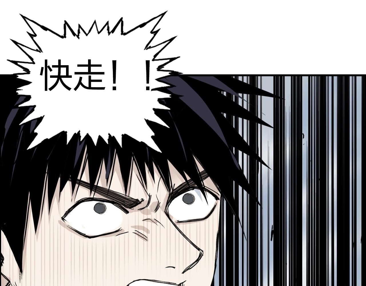 第284话 逃出封魔坛119