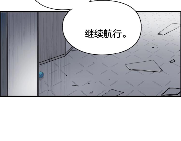 第242话 到手！是个盲盒？131