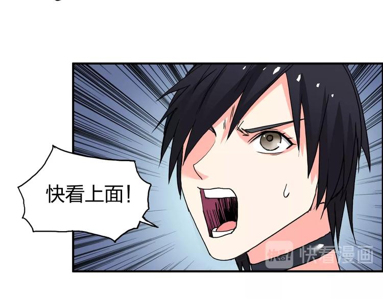 第137话 灵能电锯52