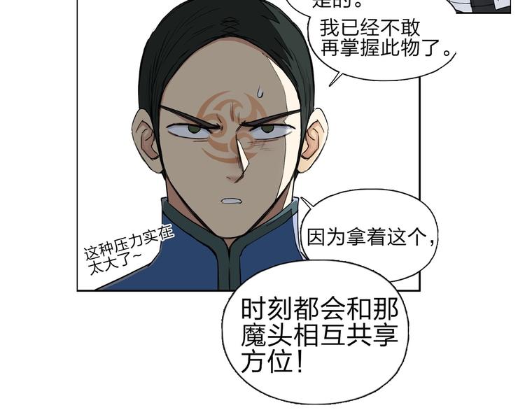 第208话 主角不是我？147