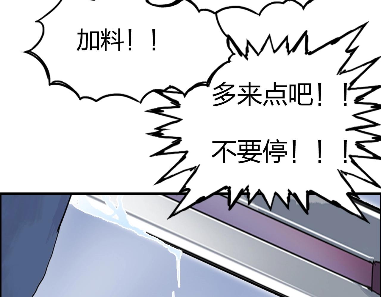 第267话 器王宗，洞天福地也161