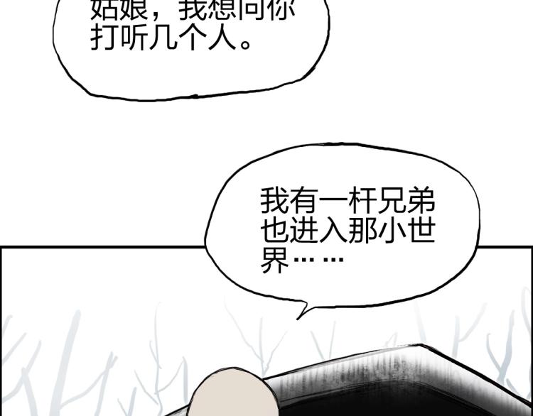 第234话 1V3，优势在我！15