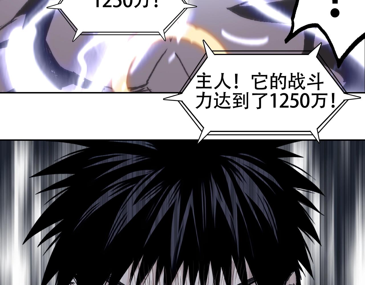 第306话 绝处逢生？？5