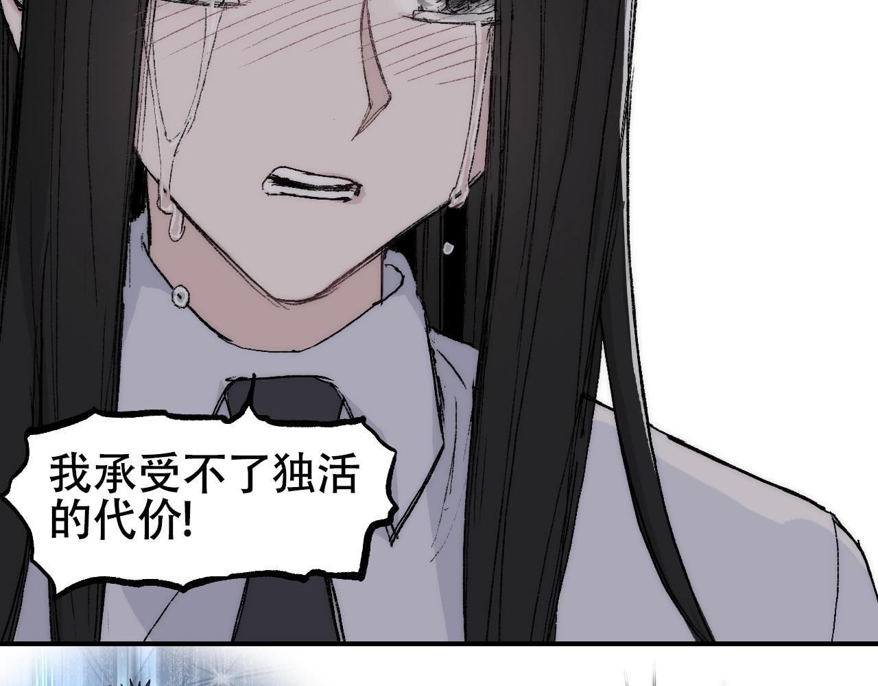 第307话 萧墙之内102