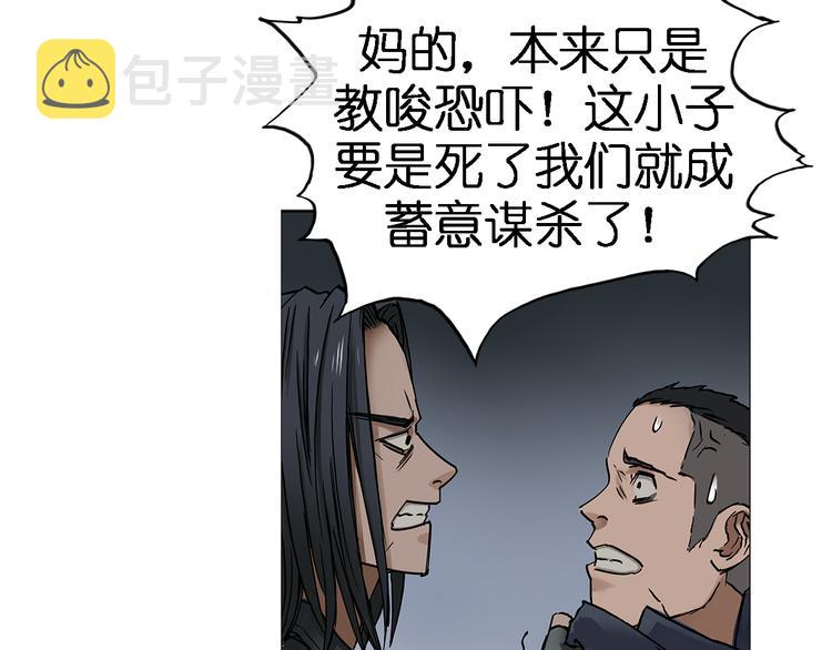 第2话 立方之谜8