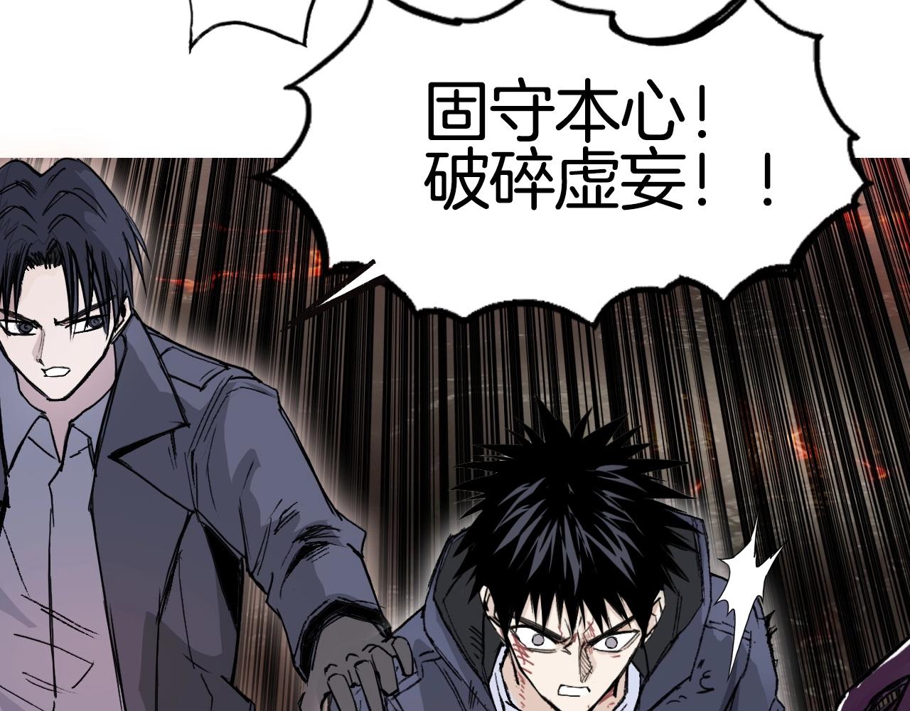 第299话 它界诸天143