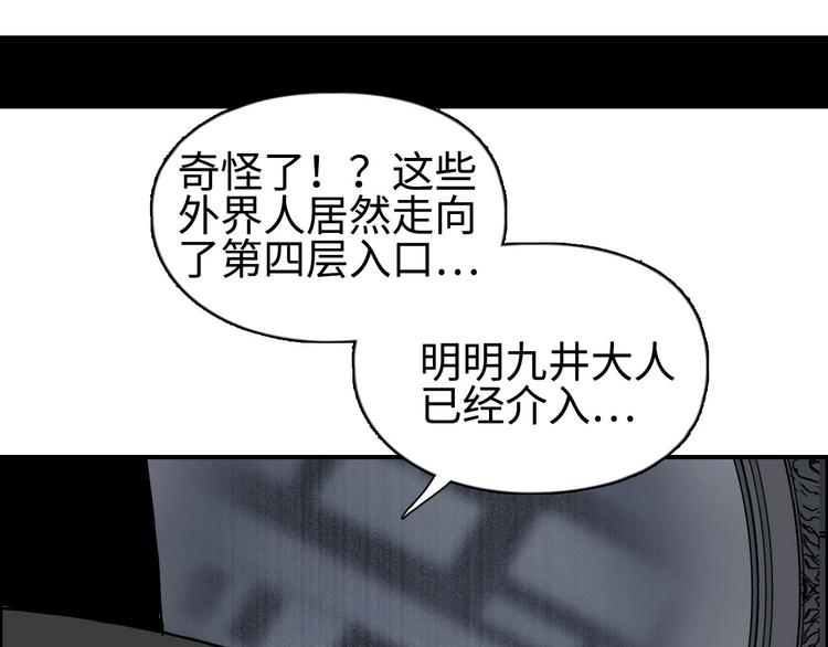 第217话 你们身子有点虚58