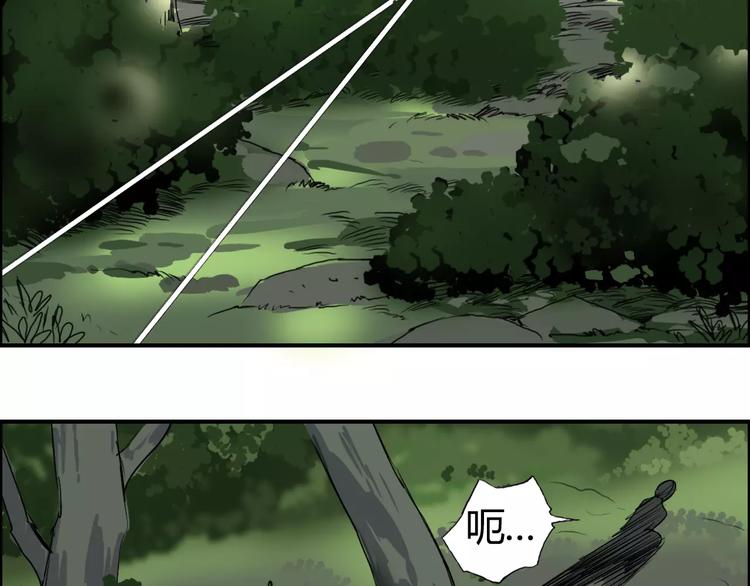 第55话 反追捕28