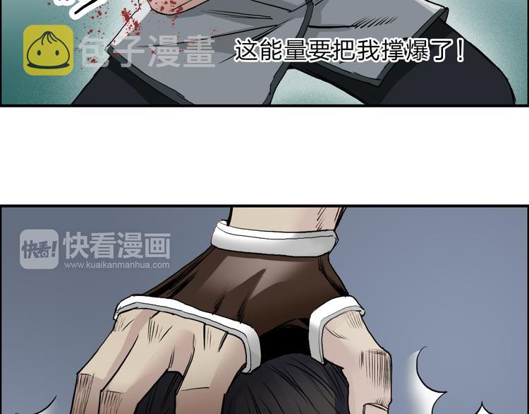 第21话 女神经病？33