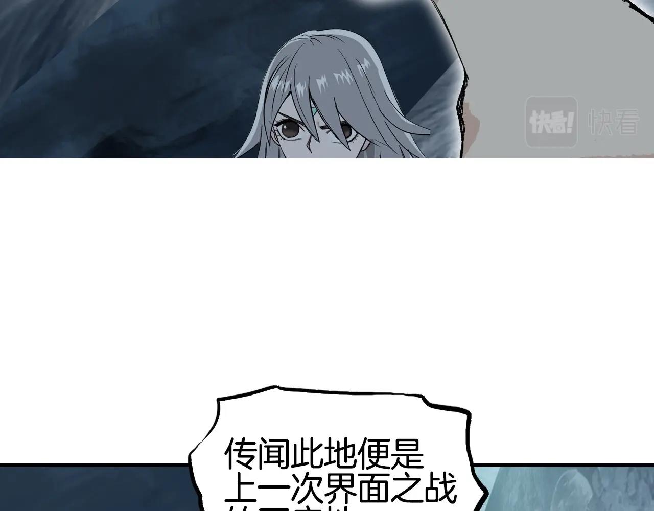 第303话 单人宣战圣庭会124