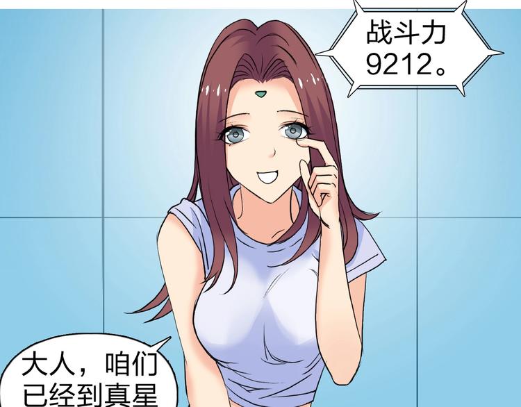 第121话 瓮中之鳖14