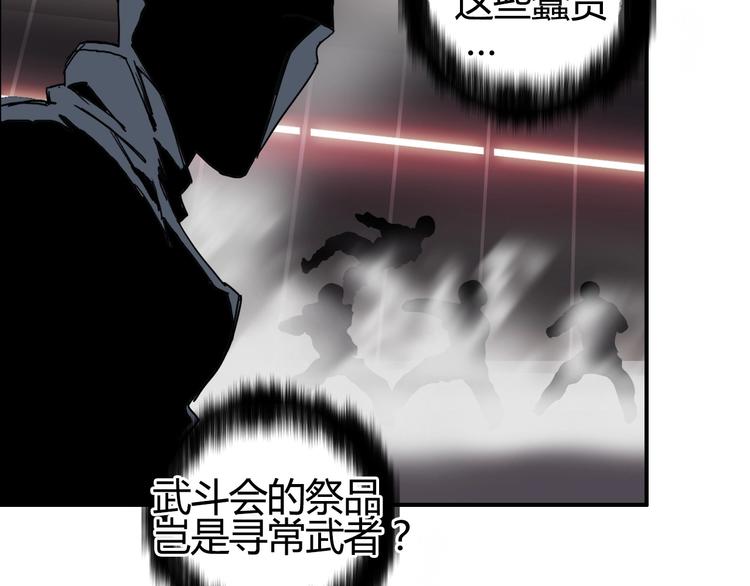 第128话 独自面对挑战吧！69