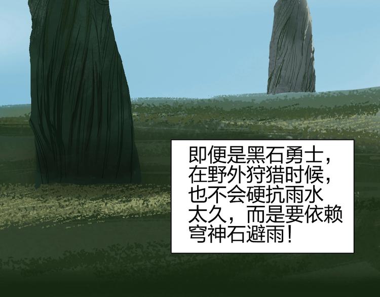 第200话 你是魔鬼吗？75