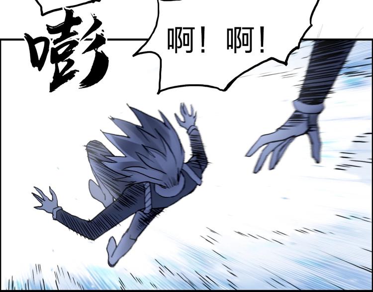 第225话 黑石王的赌注14