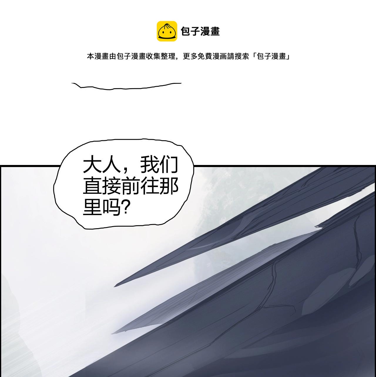 第274话 高调行事70