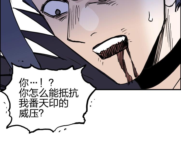 第234话 1V3，优势在我！114
