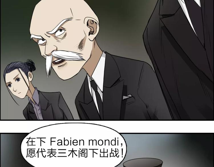 第33话 秒杀33