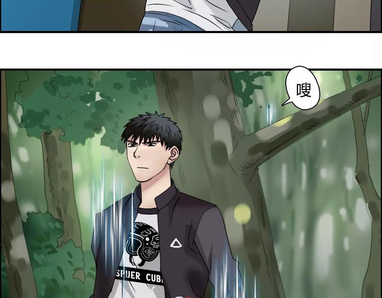 第54话 求救12