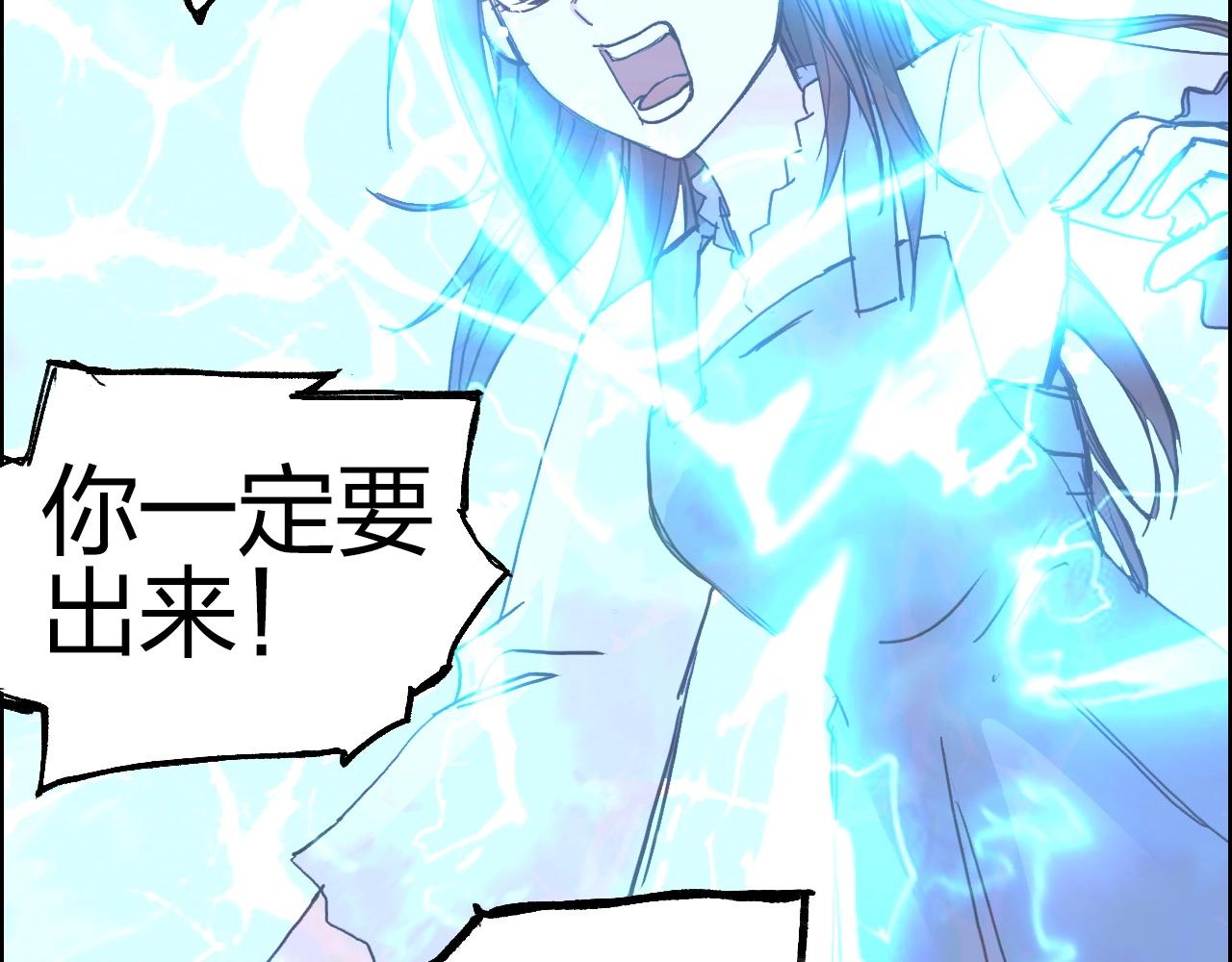 第255话 一切都是为了救你55