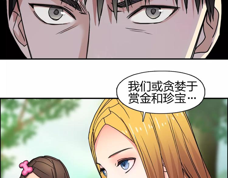 第59话 本质83