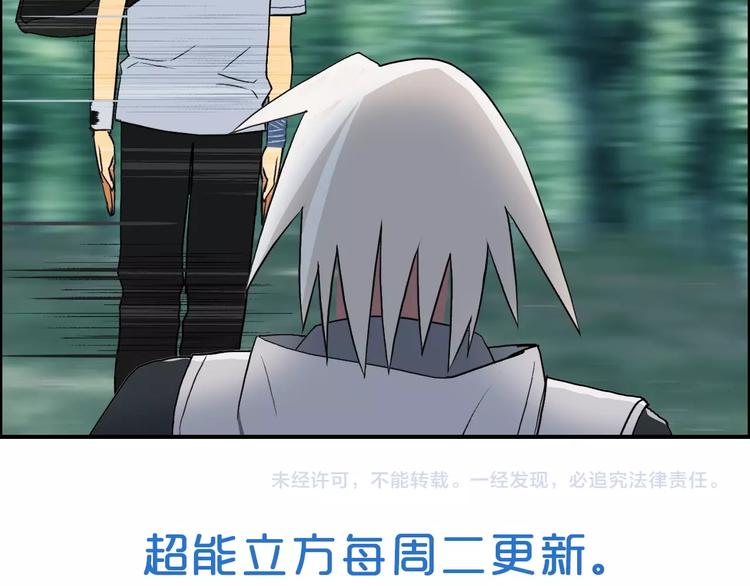 第119话 星级强者112