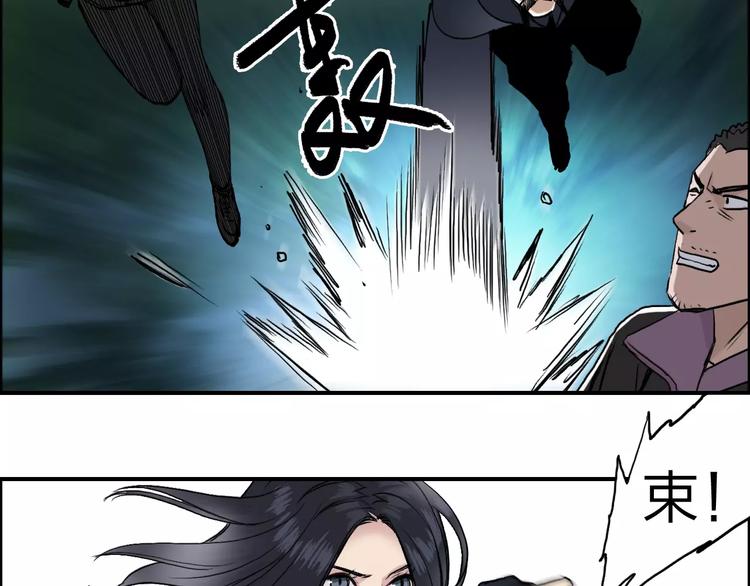 第52话 掉包20